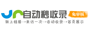 铜陵县投流吗,是软文发布平台,SEO优化,最新咨询信息,高质量友情链接,学习编程技术